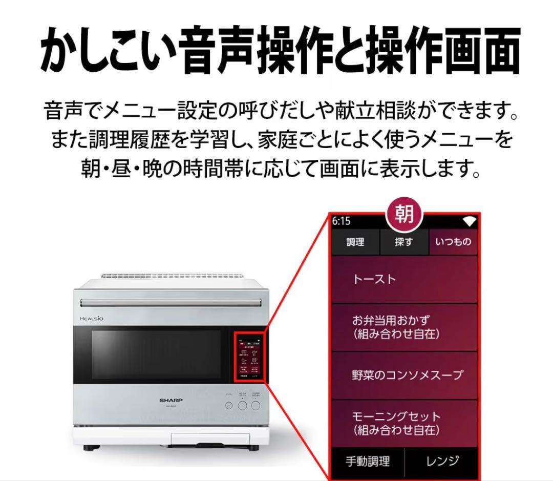 SHARP ウォーターオーブン ヘルシオ AX-LSX3A-T ブラウン