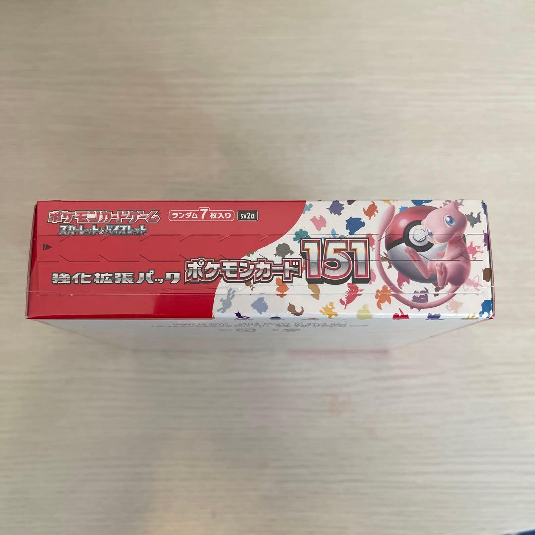 ポケモンカード151 シュリンク付き　未開封