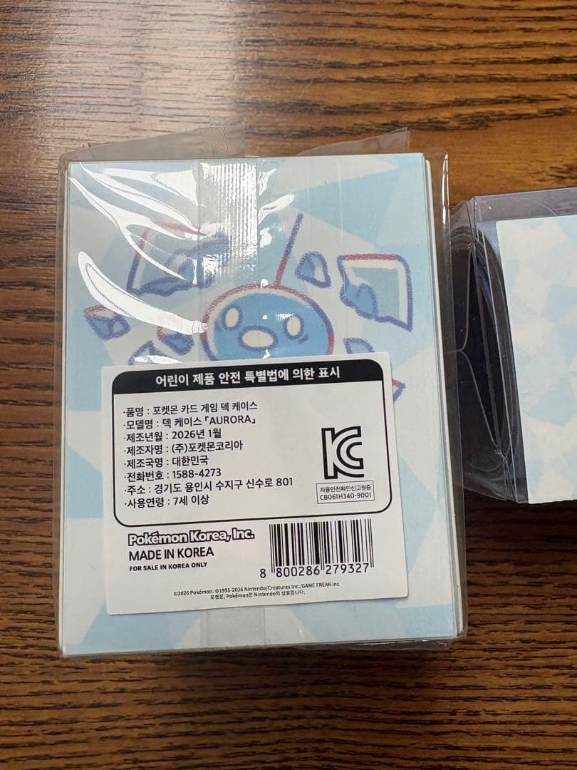 最終値下げ‼️ ポケモンカード　韓国限定　プレイマット　aurora