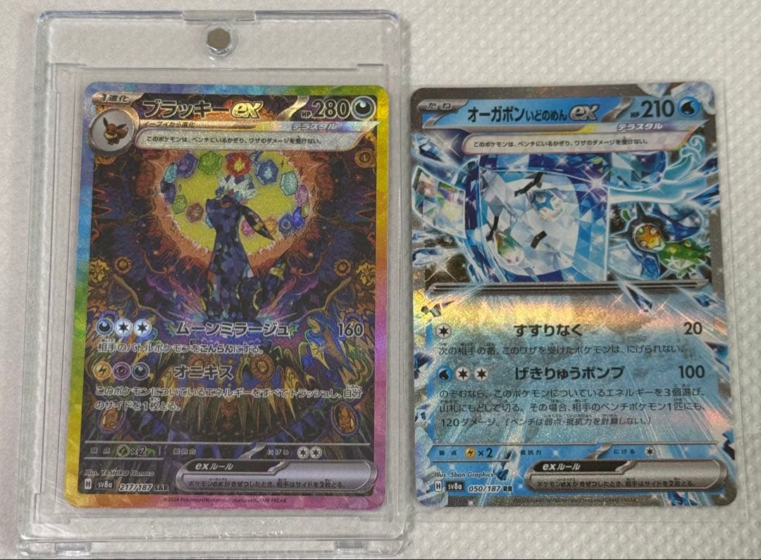 ブラッキーex オーガボンいどのめんex