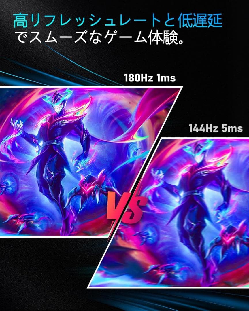 ゲーミング モニター 23.8インチ 1080P 180Hz