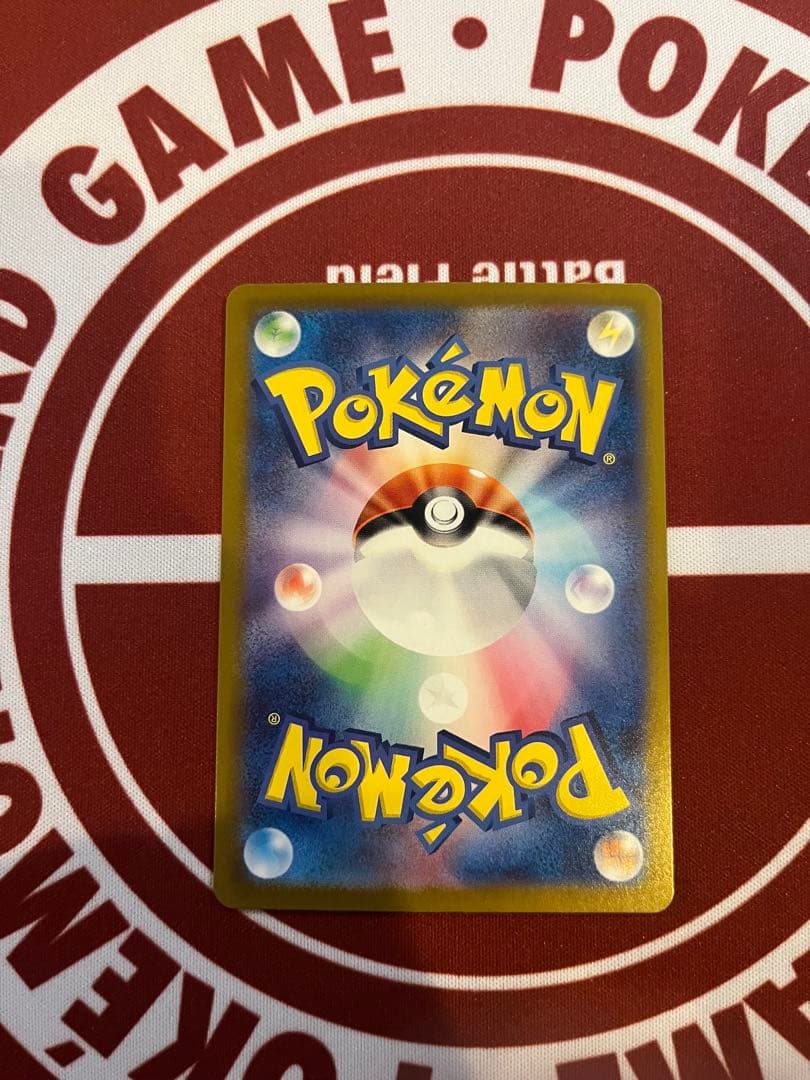 【ポケカ引退まとめ売り】 ブラッキー EX SAR 他SAR SR AR