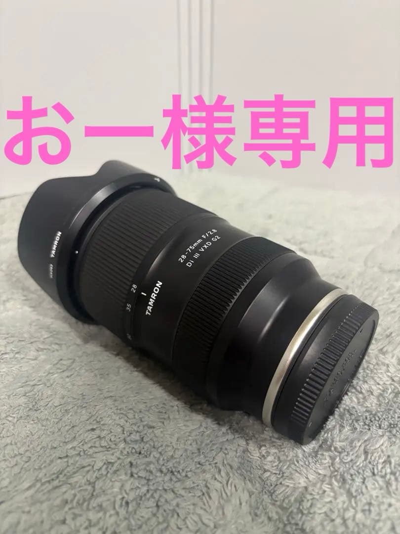 TAMRON 28-75mm F/2.8 Di III VXD G2 箱あり