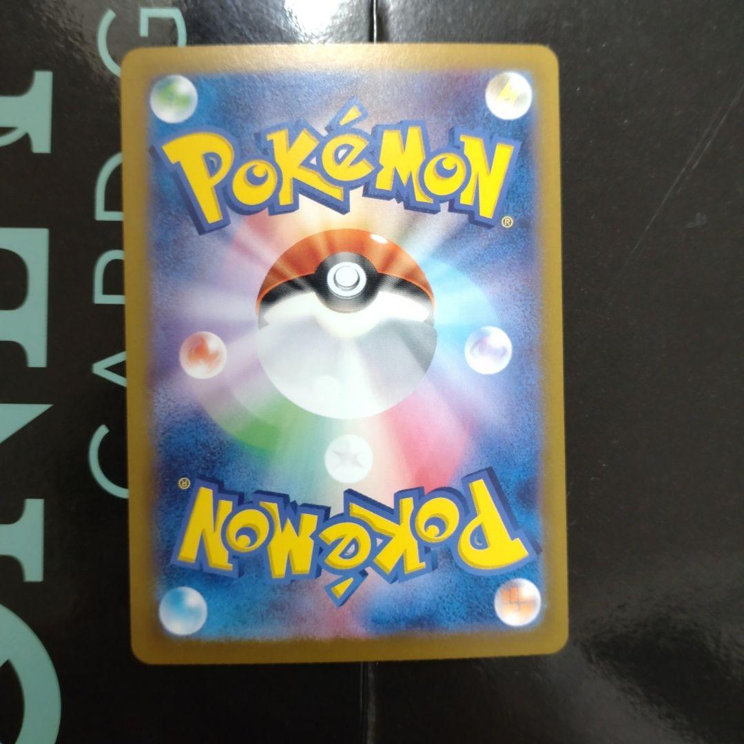 サーナイトex sar　シャイニートレジャー