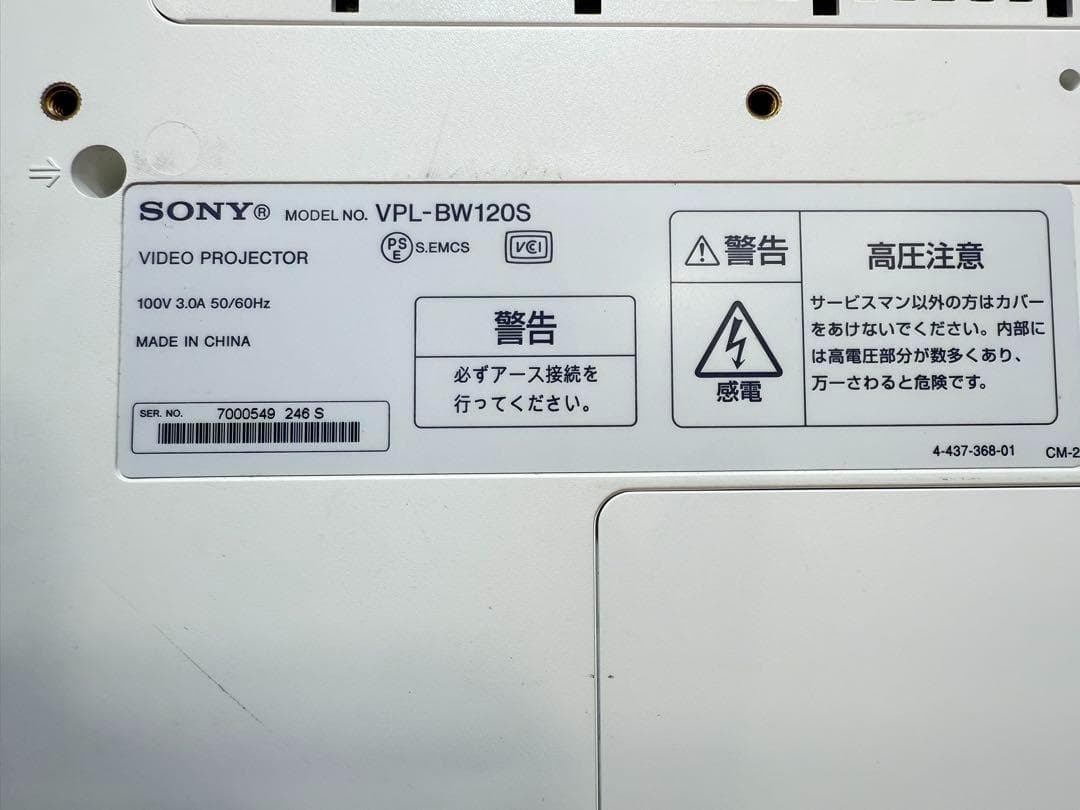SONY　ソニー プロジェクター VPL-BW120S 100インチ