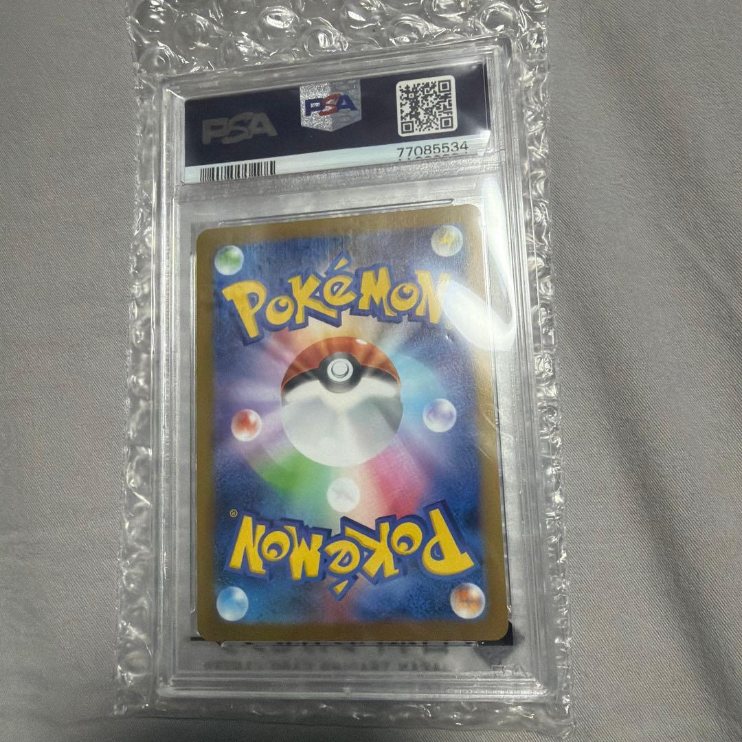 PSA10ブラッキー YU NAGABA プロモ 067/SV-P