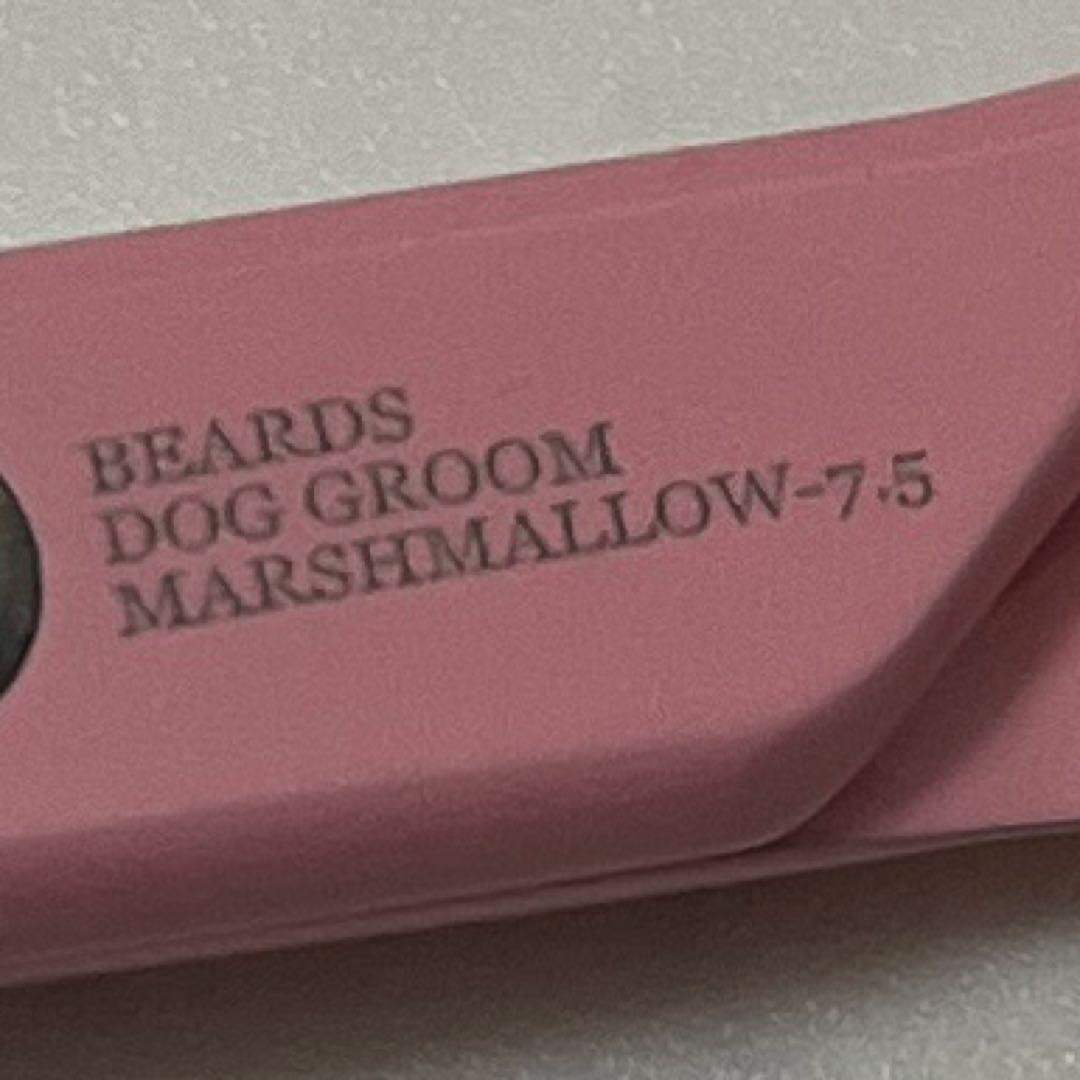 BEARDS マシュマロカーブシザー トリミングシザー 【最終値下げ】