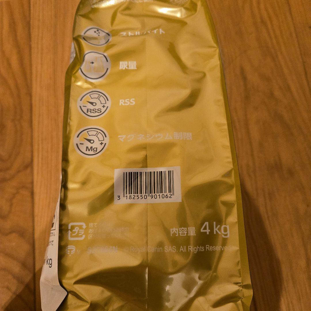  CANIN ユリナリー-S/O 4kg