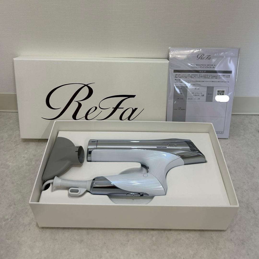 ⭐️保証書あり　リファ BEAUTECH DRYER S＋ホワイト　RE-BC
