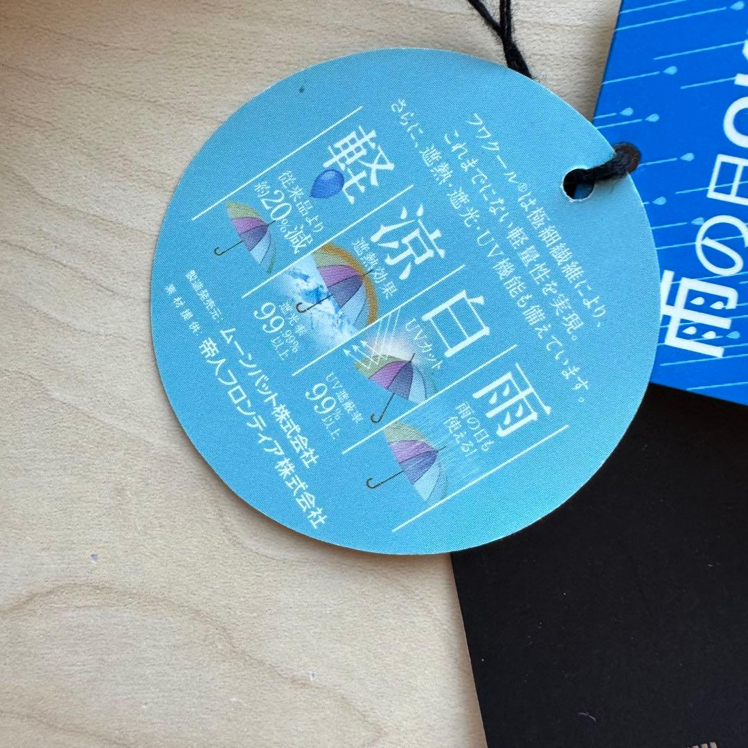 ★新品★ランバンコレクション　晴雨兼用日傘　１級遮光　軽量　フワクール　バラ