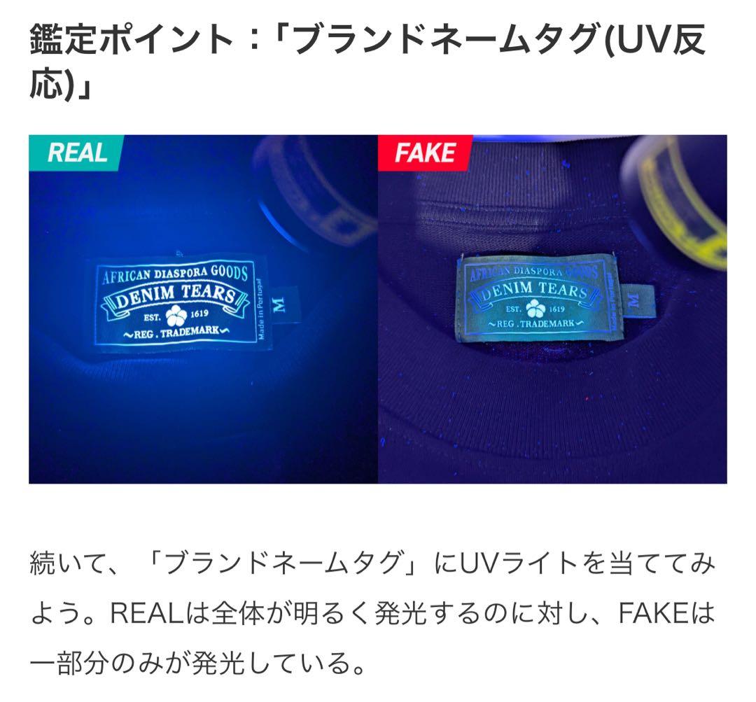 Denim Tears ハーフパンツ