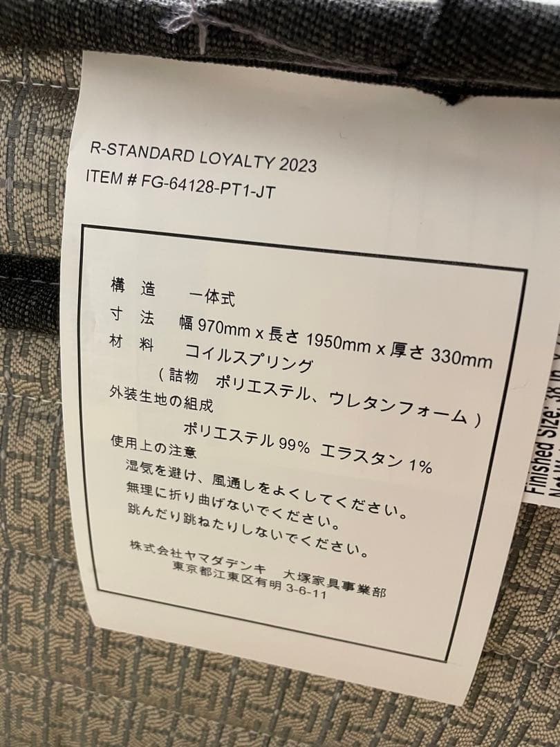 【美品】マットレス キングスダウン レガリア ロイヤルティPO シングル