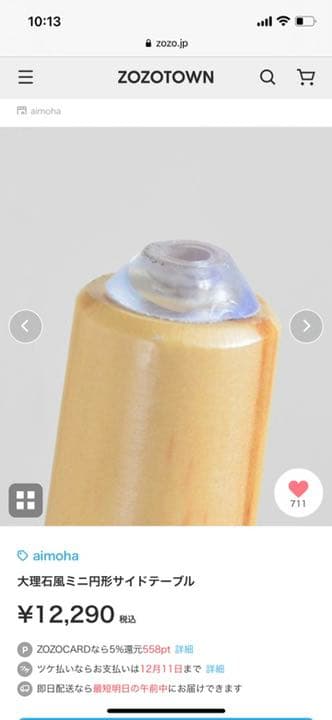 aimoha 大理石風ミニ円形サイドテーブル