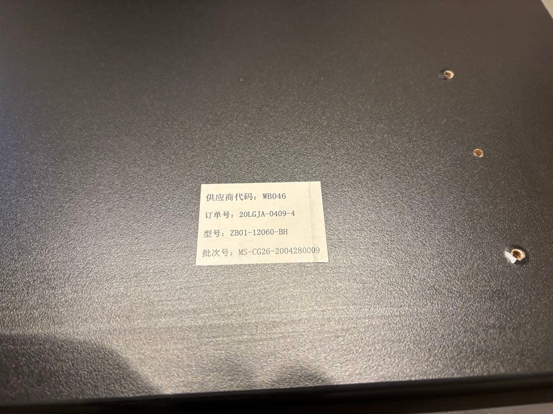 Flexispot天板　ブラック 120X60X2.5cm