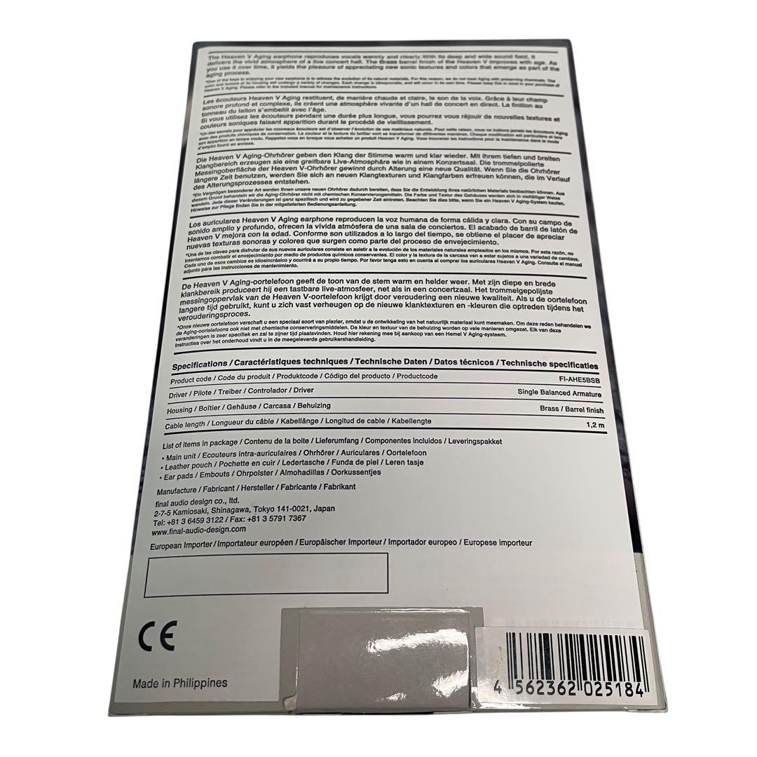 【レア】final Heaven V aging FI-AHE5BSB3