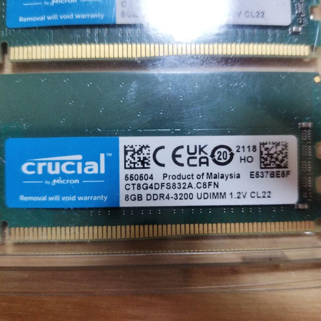 crucial 8GB DDR4-3200 UDIMM メモリー