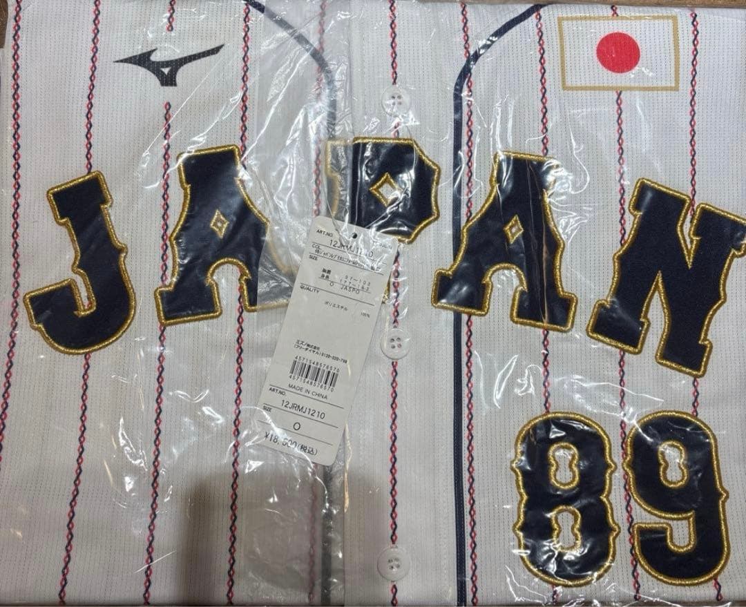 S*i様 ⭐️新品未使用 侍ジャパン⭐️ 野球 日本代表 井端監督 刺繍レプリカ