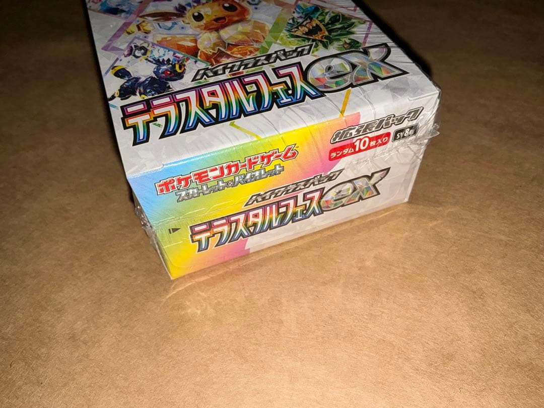 テラスタルフェスex 新品未開封　シュリンク付き