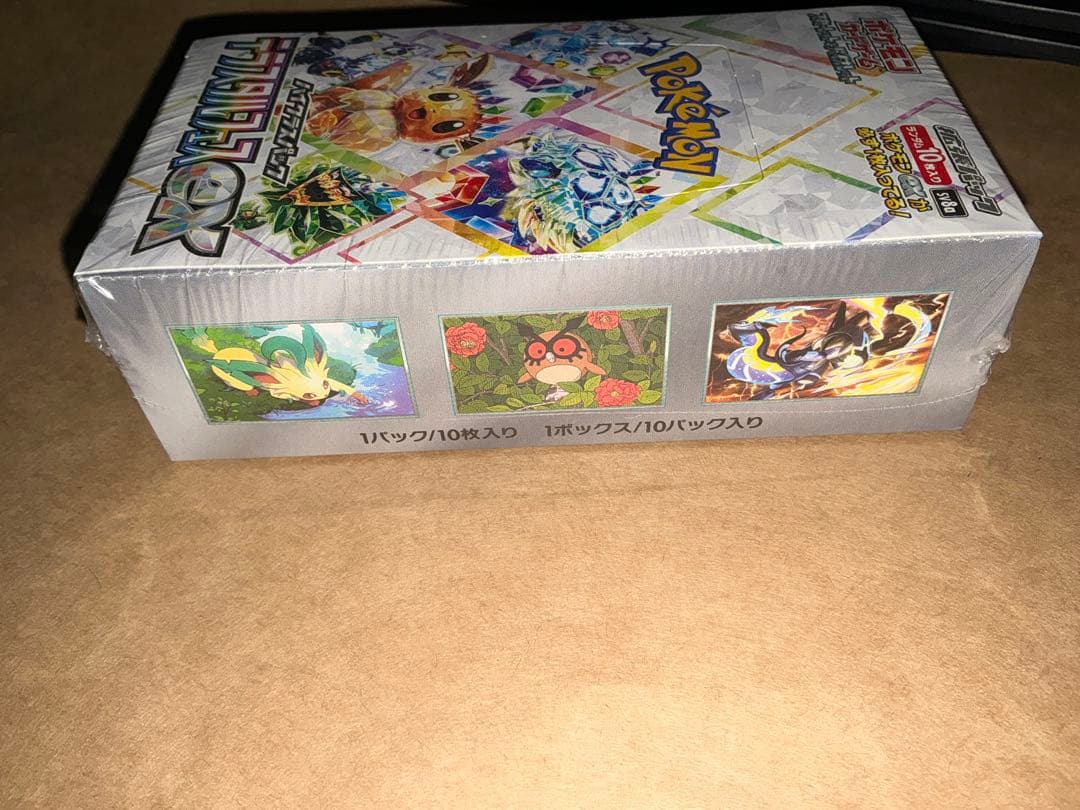 テラスタルフェスex 新品未開封　シュリンク付き