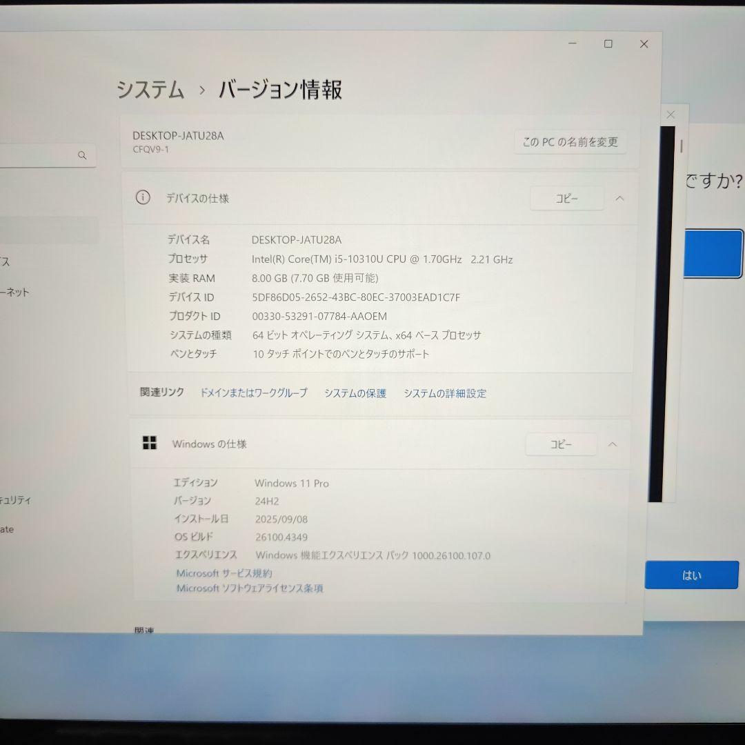 Panasonic Let's note CF-QV9 ノートPC ジャンク