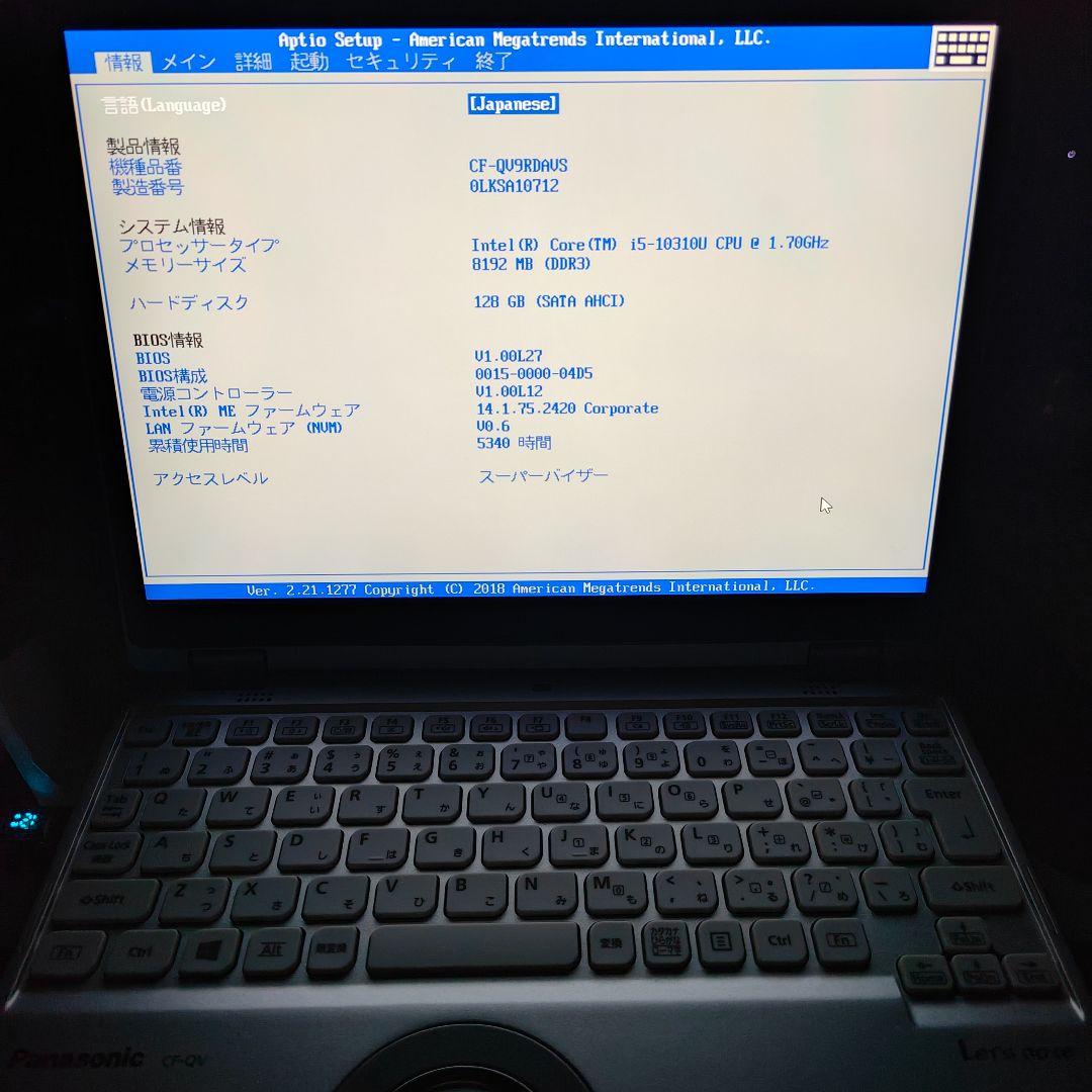 Panasonic Let's note CF-QV9 ノートPC ジャンク