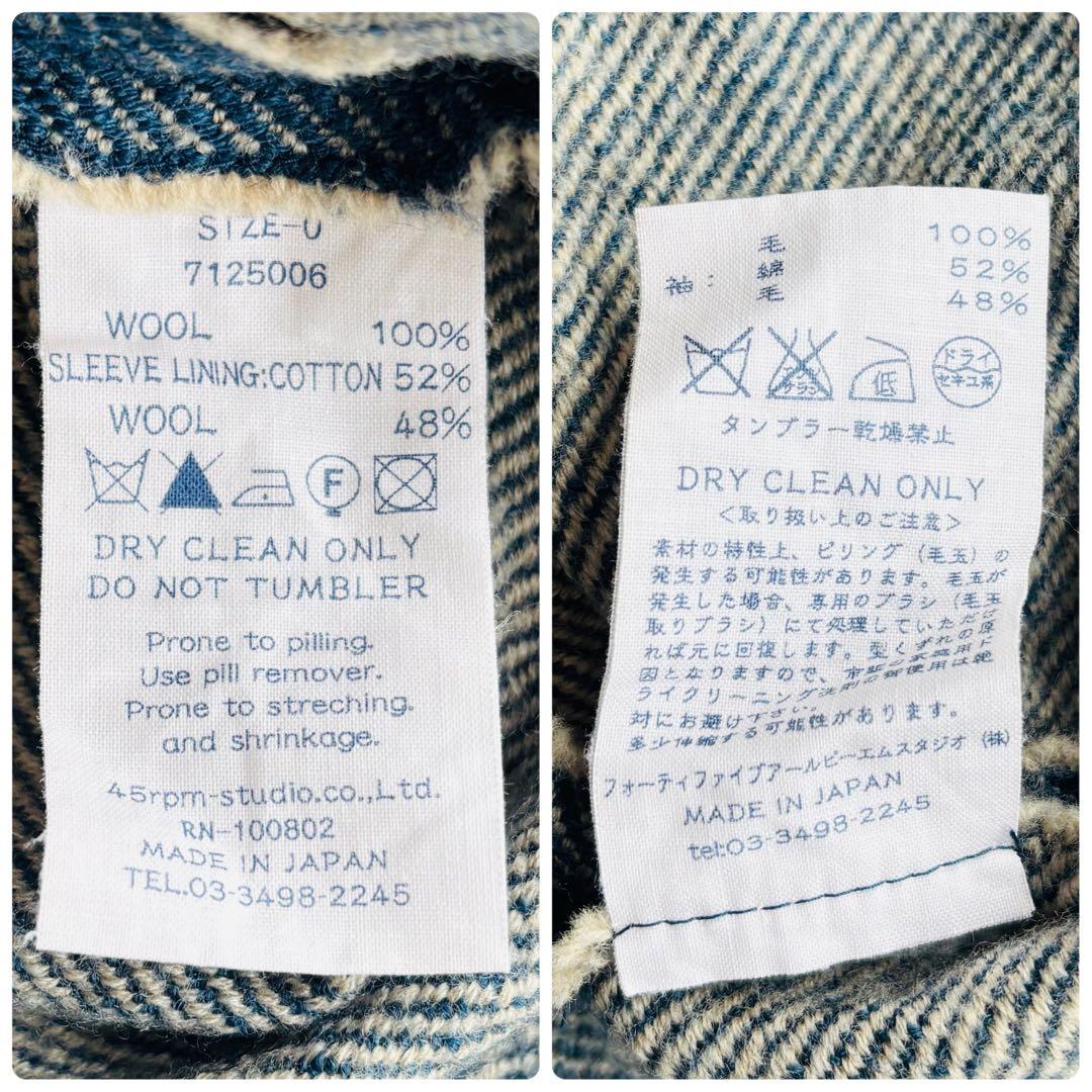 45R チュニック ウールミックス インディゴ