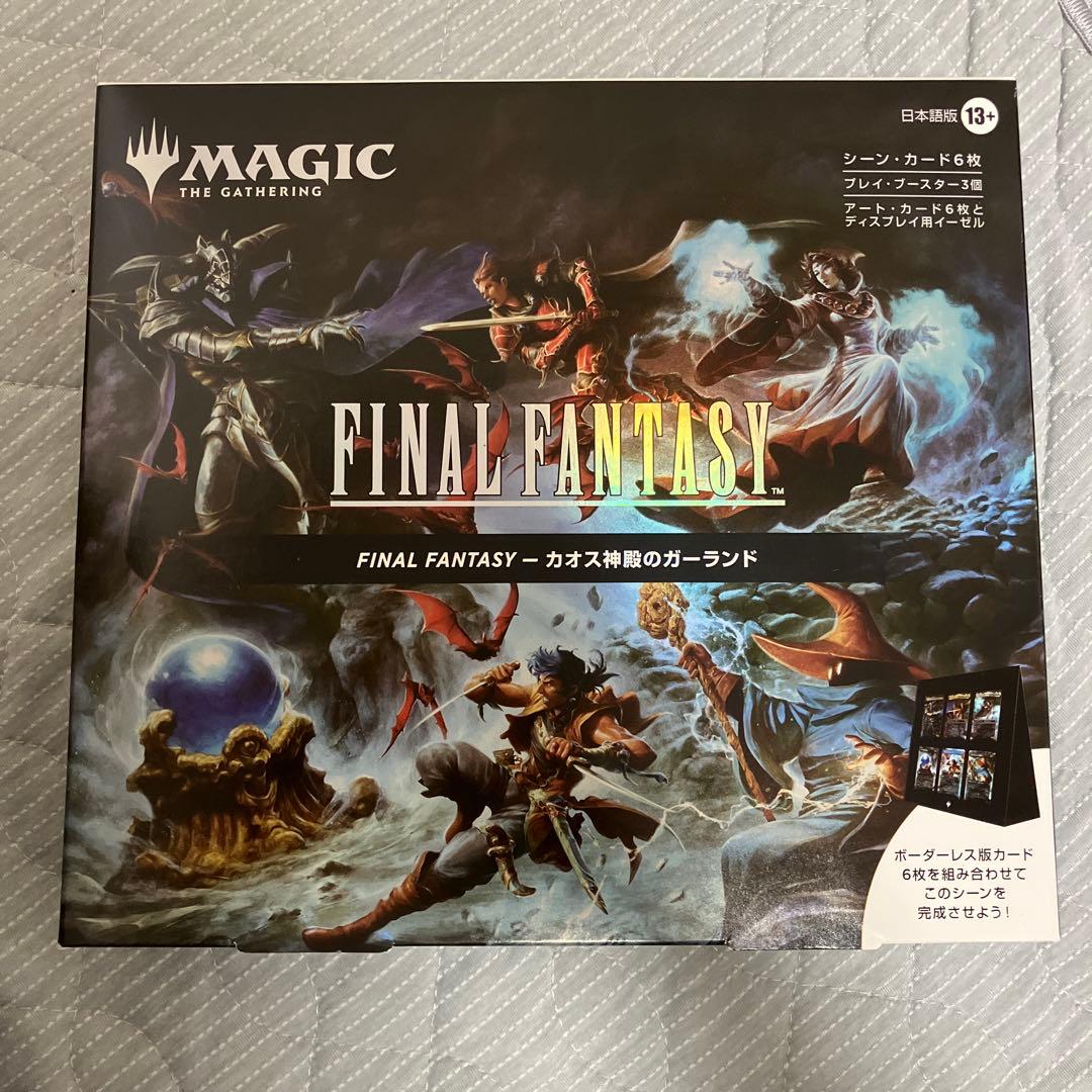 ラスト値引き　MTG シーンボックス FF1カオス神殿のガーランド 日本語版
