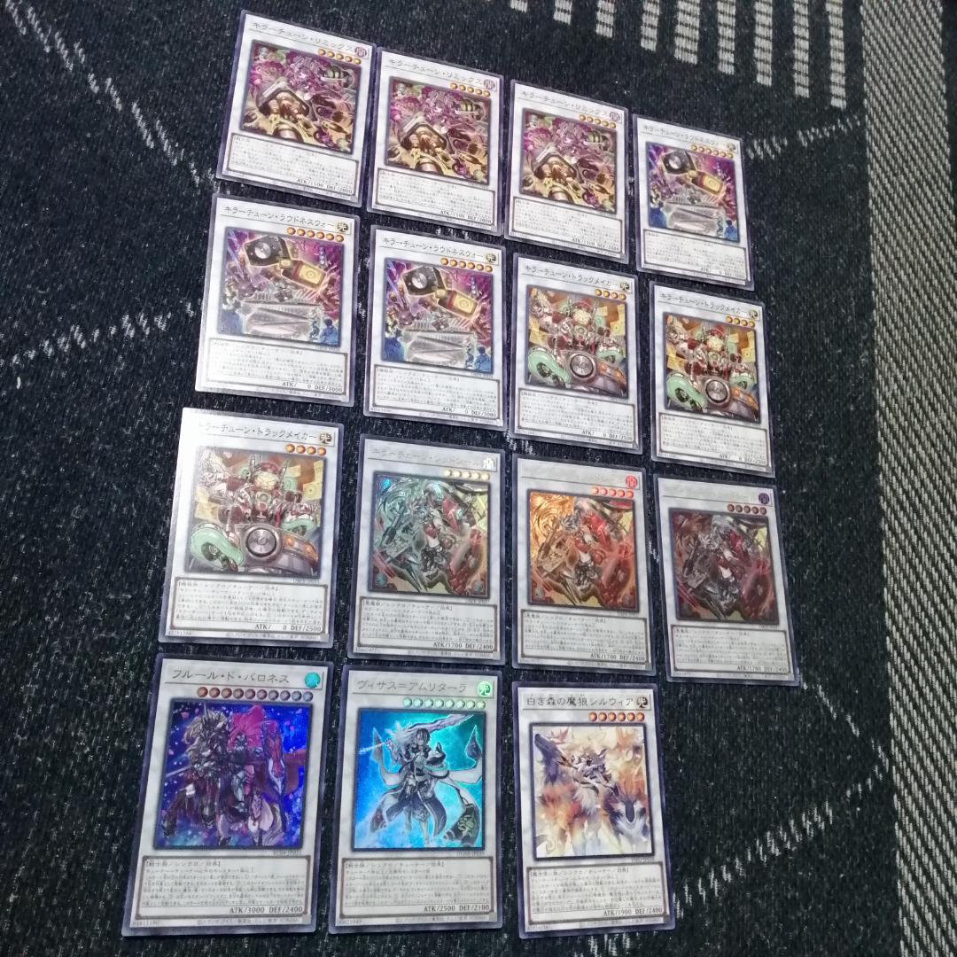 遊戯王　キラーチューン　デッキ　レッドノヴァ　ローズウィップ　[04095]