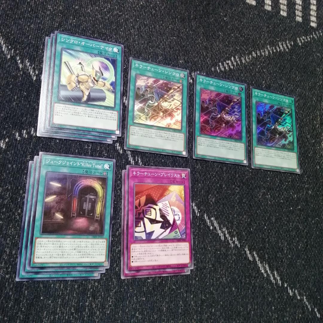 遊戯王　キラーチューン　デッキ　レッドノヴァ　ローズウィップ　[04095]