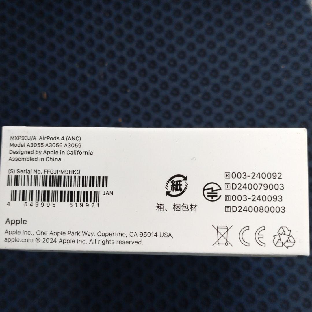 AirPods 第4世代 エアポッズ Apple アップル MXP93J/A