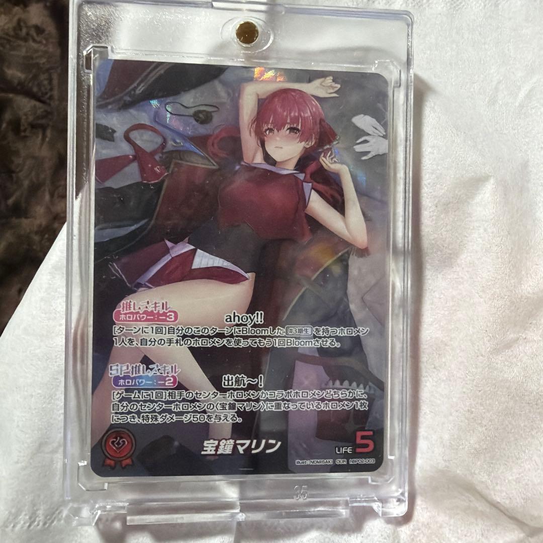 ホロカ　宝鐘マリン　OUR クインテットスペクトラム