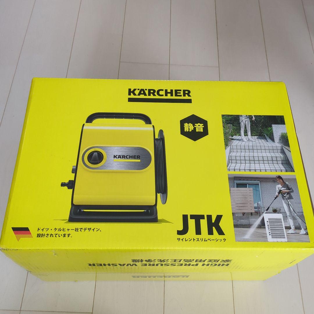 KARCHER JTK 高圧洗浄機