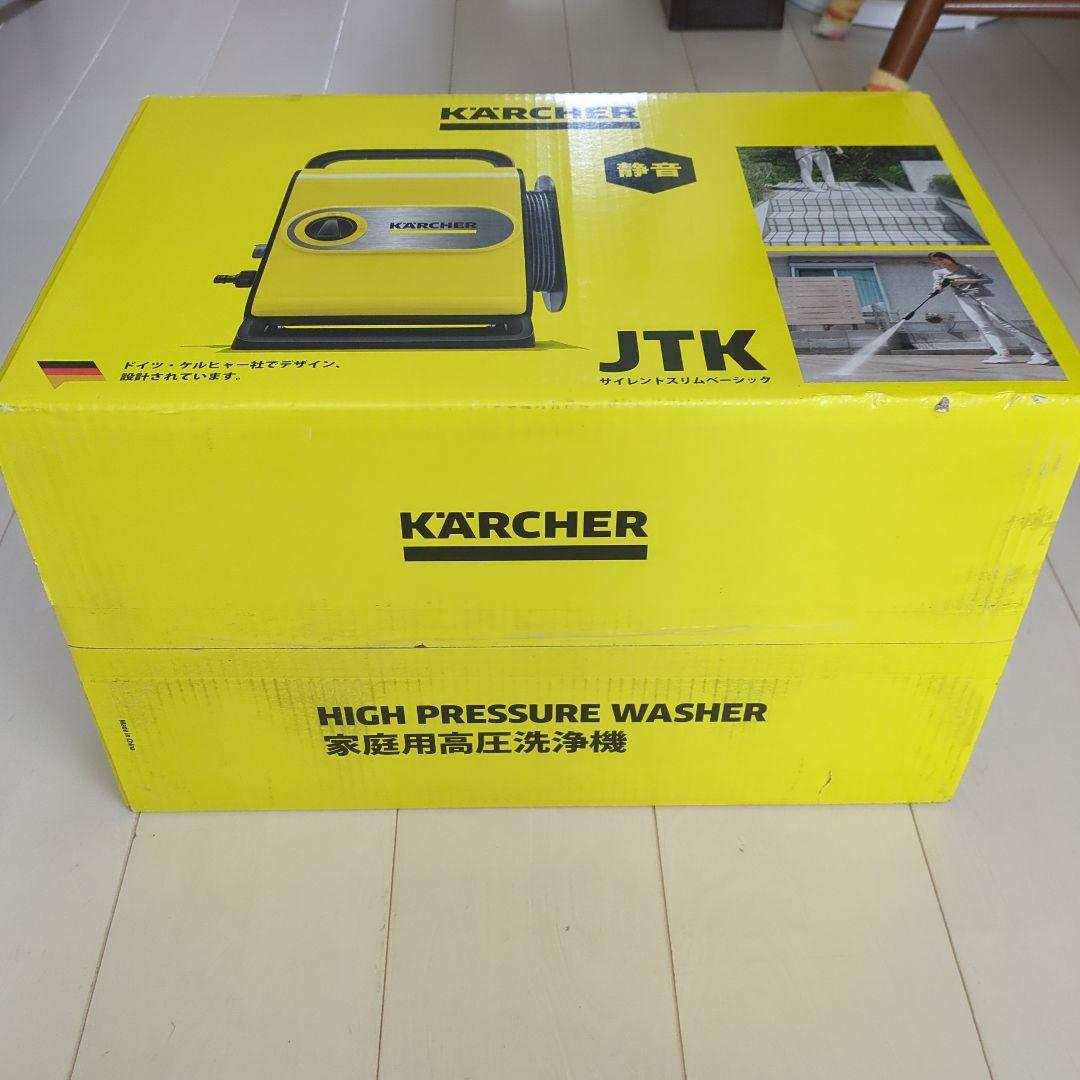 KARCHER JTK 高圧洗浄機