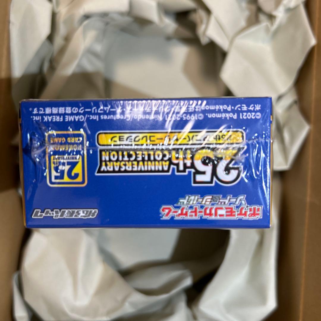 ポケモンカード 25th Anniversary Collection