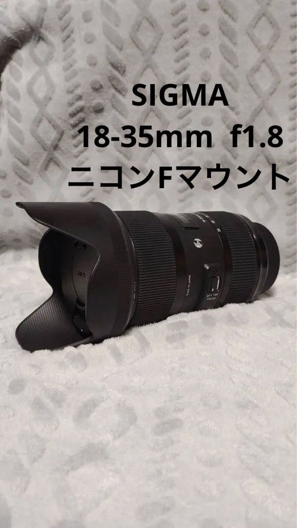 Sigma 18-35mm DC Art レンズ