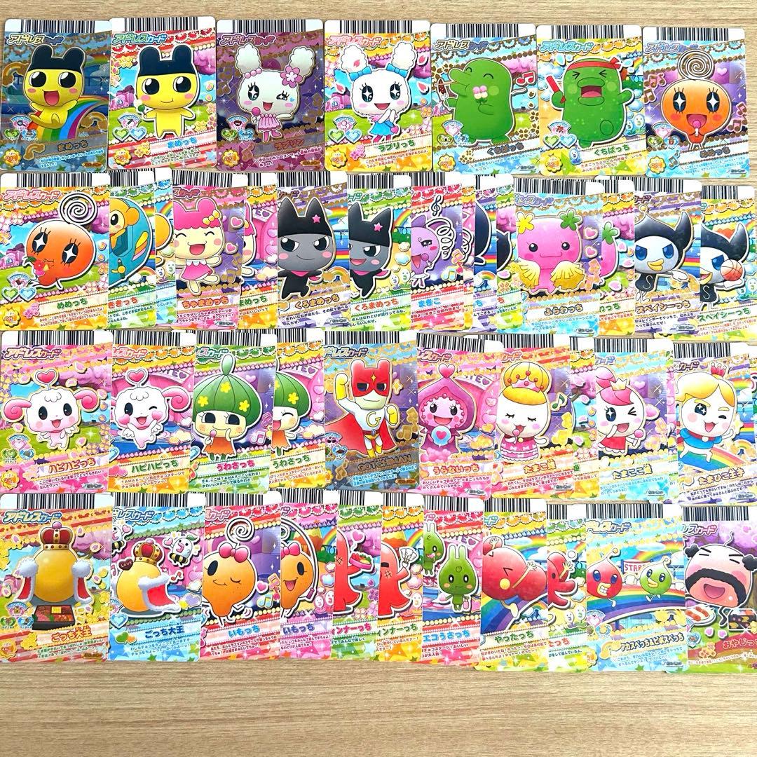 フルコンプセット　カードでちゃくしん！　たまごっち！　アドレスカード