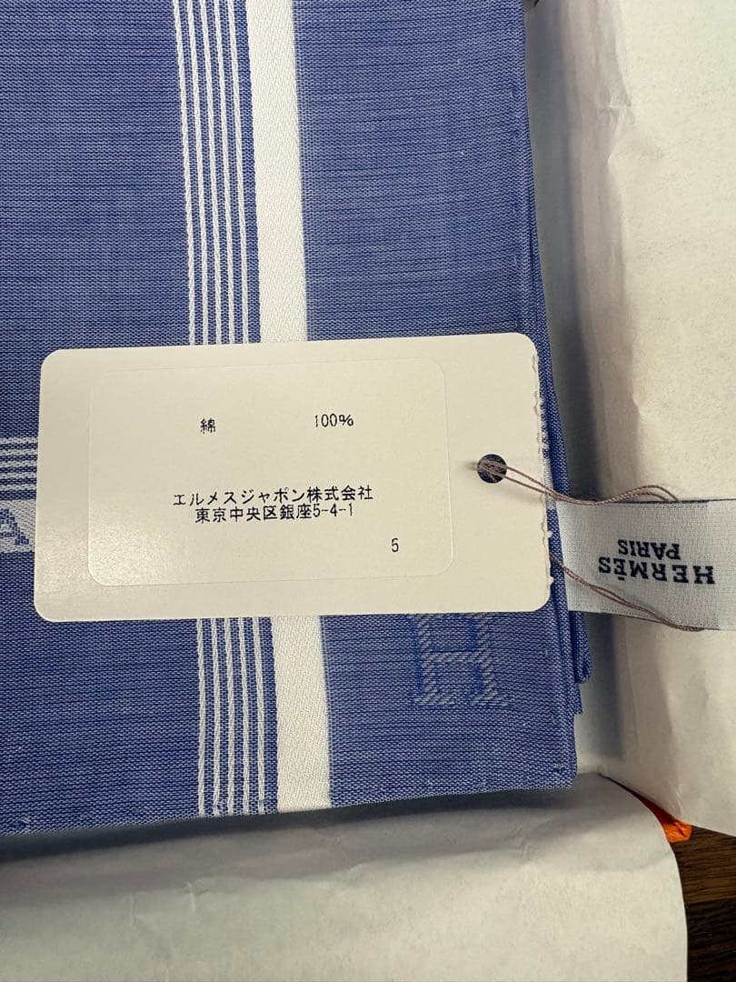 ※ぴー 新品未使用　HERMES エルメス　ブルー ハンカチ　タグ付