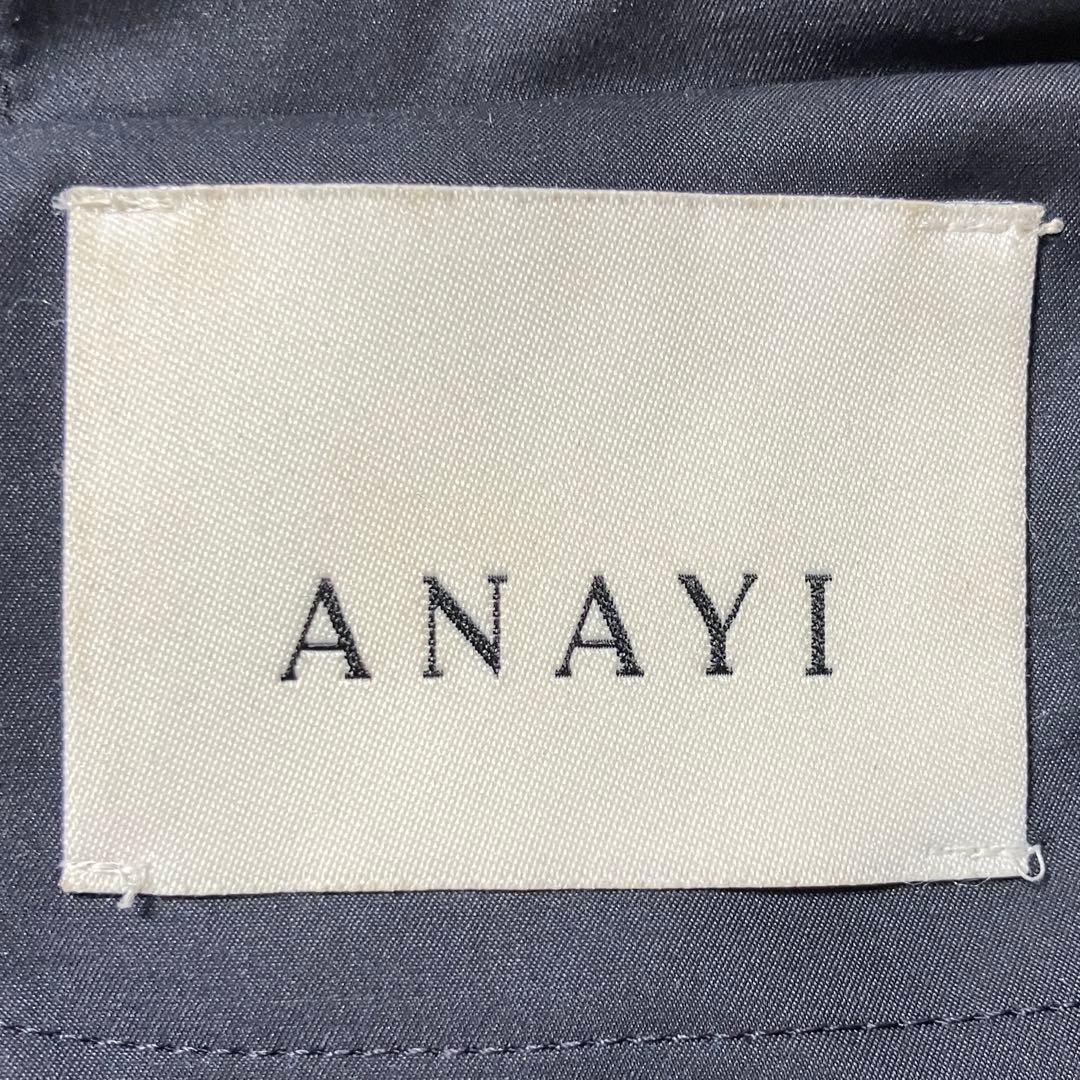 近年 ANAYI ブライトツイルライナーモッズコート フードロング アナイ 紺