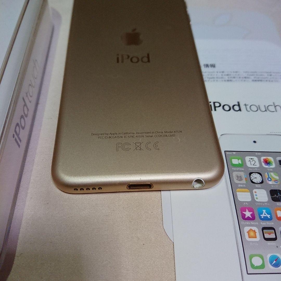 1170番.新品バッテリー iPod touch 第6世代 ゴールド 128GB