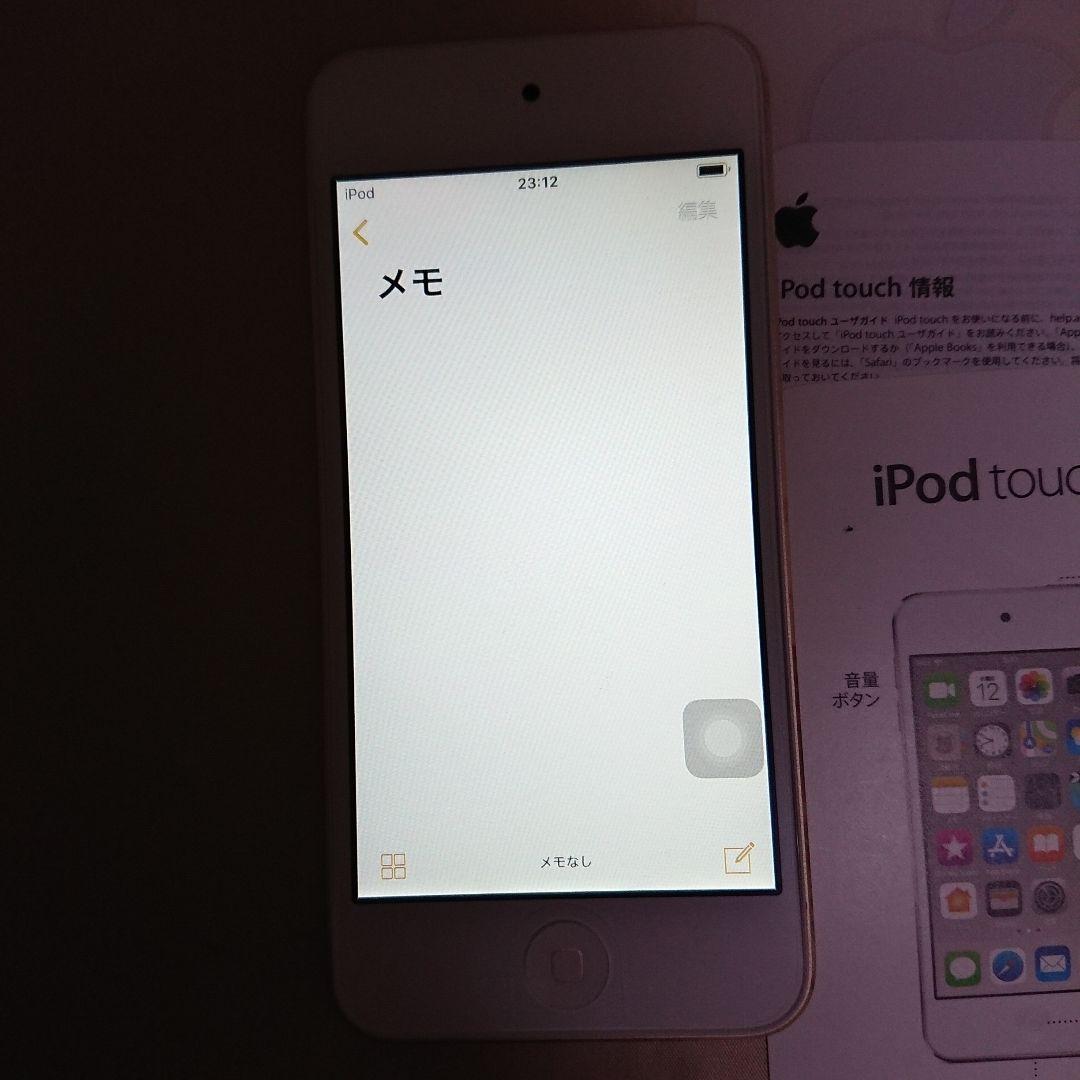 1170番.新品バッテリー iPod touch 第6世代 ゴールド 128GB