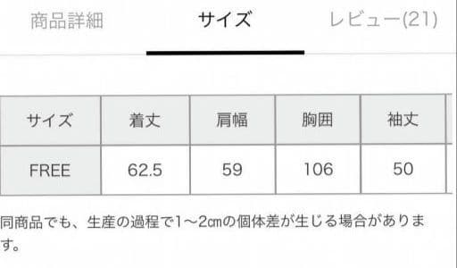 willfully アシンメトリーニットワンピース