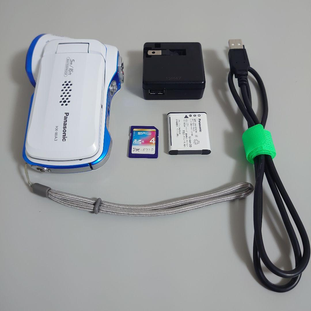 Panasonic　HX-WA3 防水ハンディカム