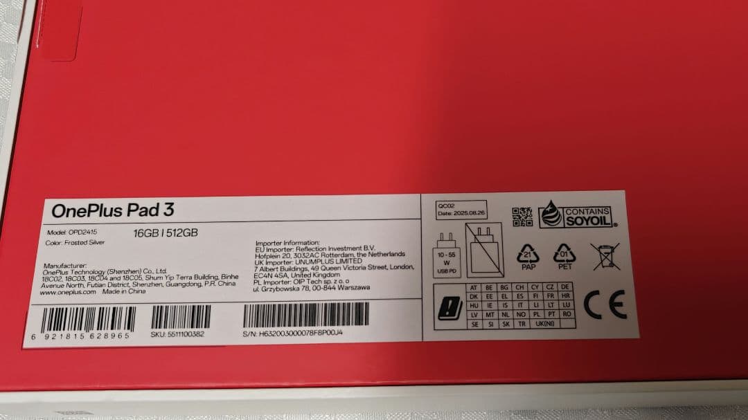 OnePlus Pad 3　グローバル版　GLOBAL