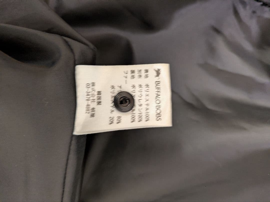 archive Buffalo Bobs ヒョウ柄 レオパードジャケット