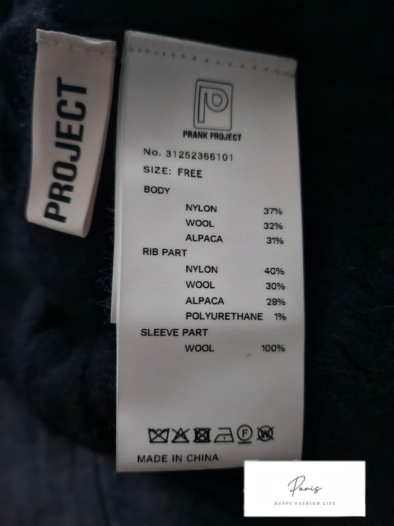 【PRANK PROJECT】 Multi-Way Knit Set