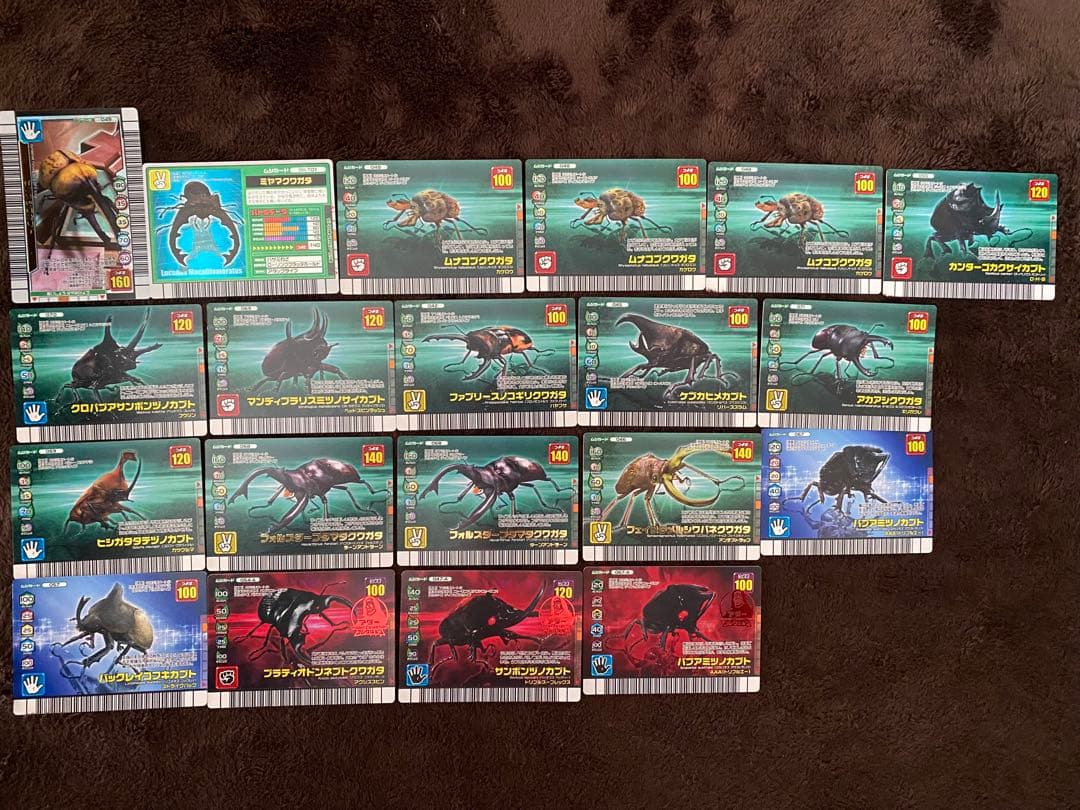 【平成 希少】ムシキング カードまとめ売り400枚以上