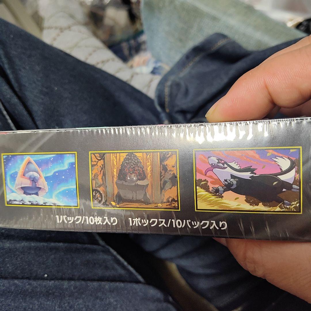 ポケモンカード　ハイクラスパック　MEGAドリームex