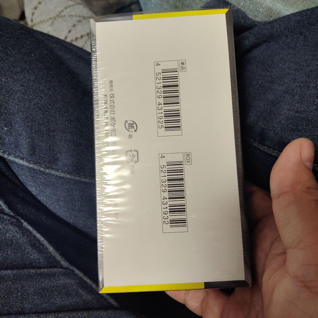 ポケモンカード　ハイクラスパック　MEGAドリームex