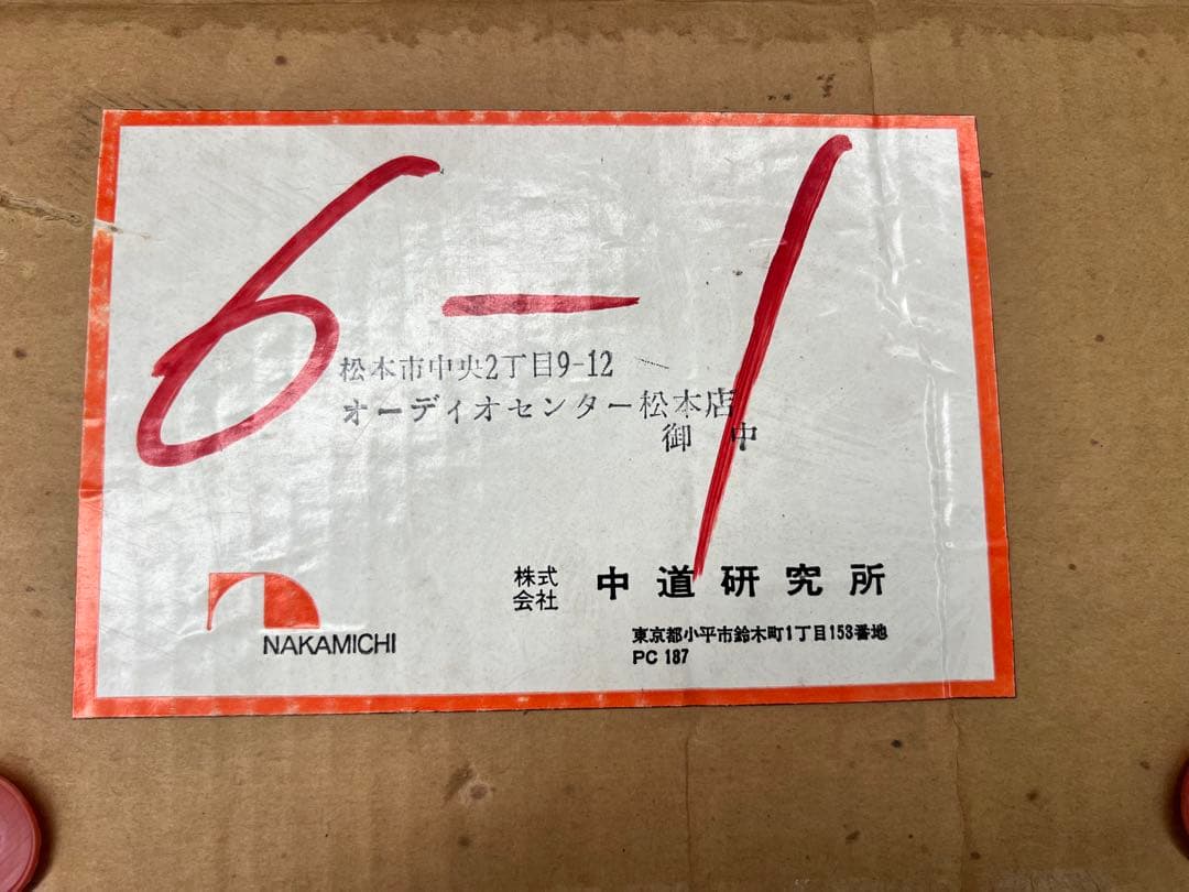 ラジオ・コンポ Nakamichi 500 Dual- Tracer