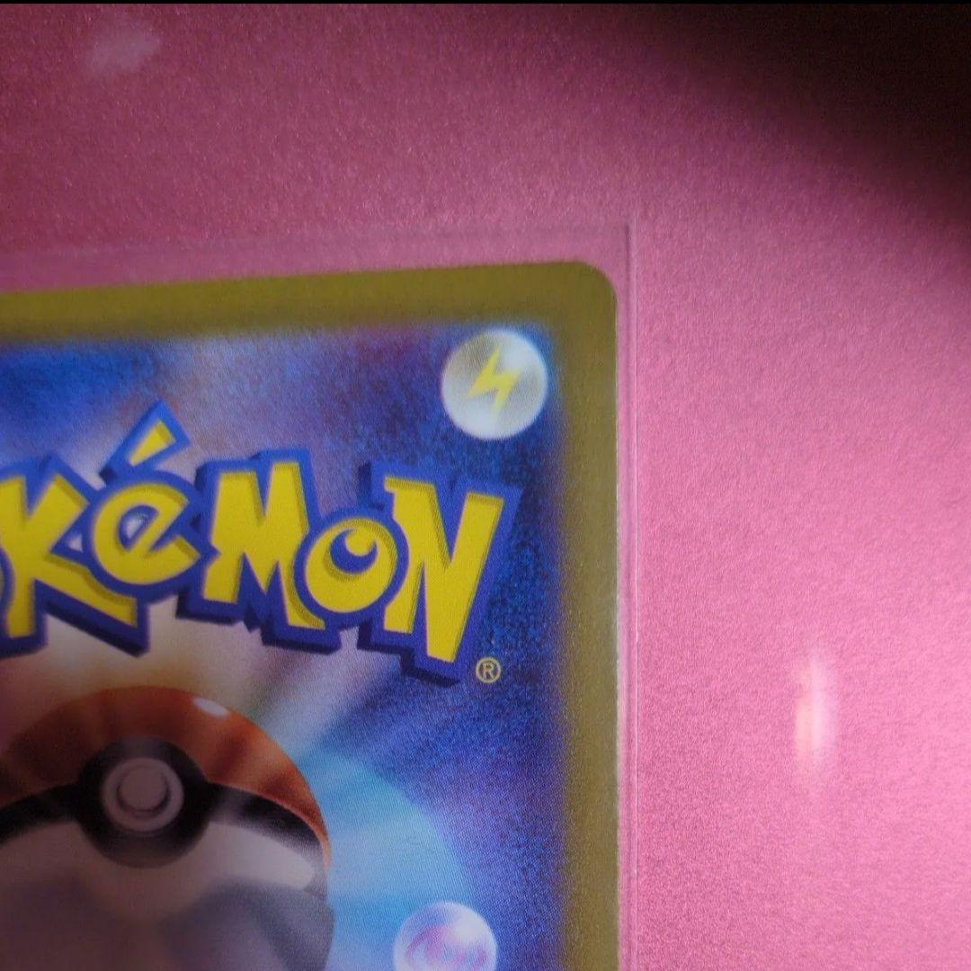 ポケモンカード ミュウツーVSTAR SAR